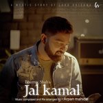 Bhumik Shah Songs MP3 Download